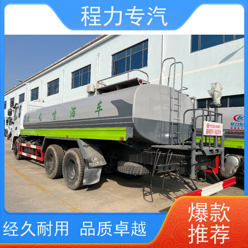 国六 15方陕汽轩德 东风5吨洒水车 前四后八 全方位冲洗 压力大 水量少