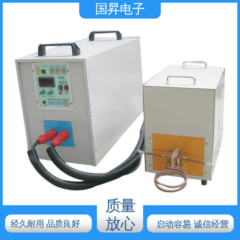 国昇电子 80KW超音频热配合机 重量轻 使用寿命长 性能优越 噪音较小