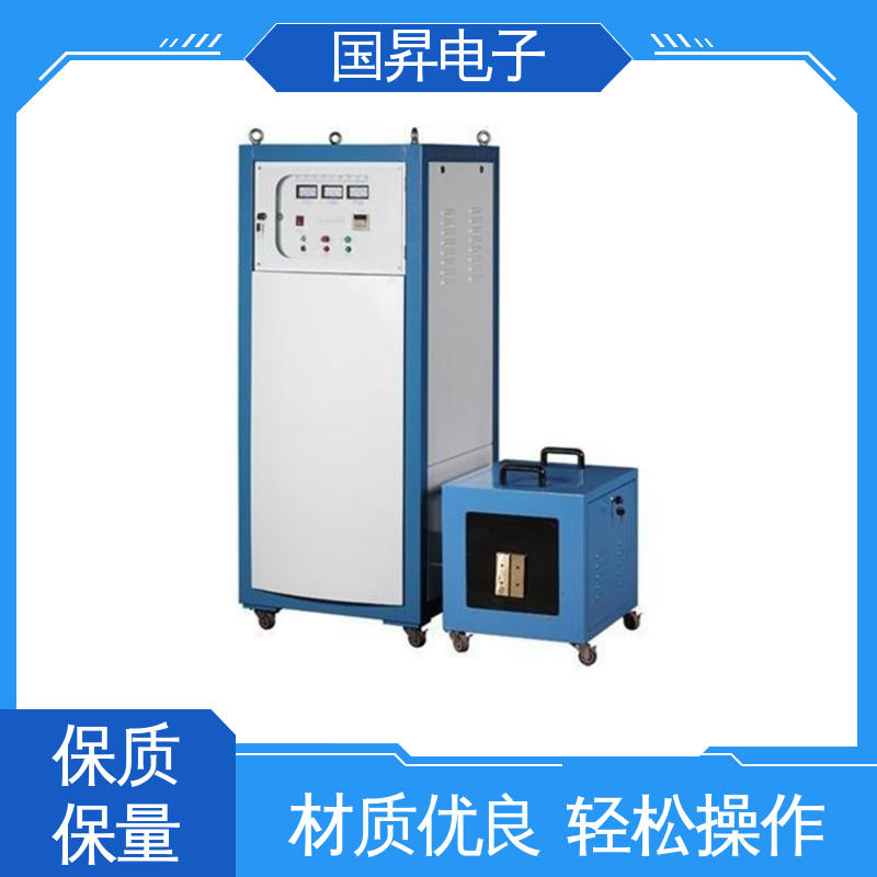 国昇电子 35KW超音频热配合机 工件抗断裂 抗疲劳 硬度高 韧性较高