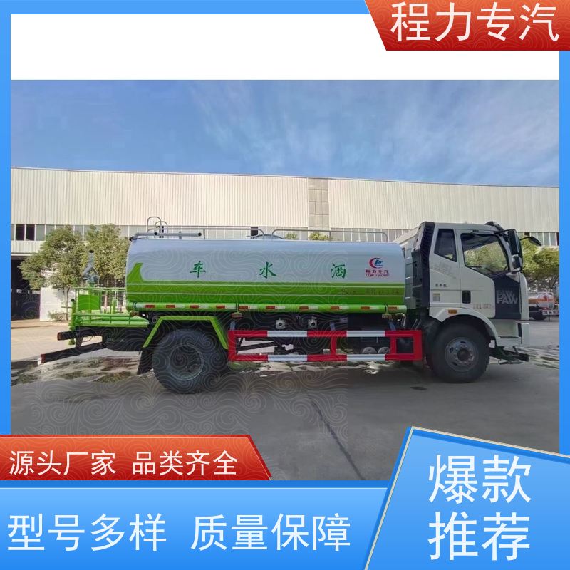 国六 15方陕汽轩德 十二方洒水车 前四后八 全方位冲洗 压力大 水量少