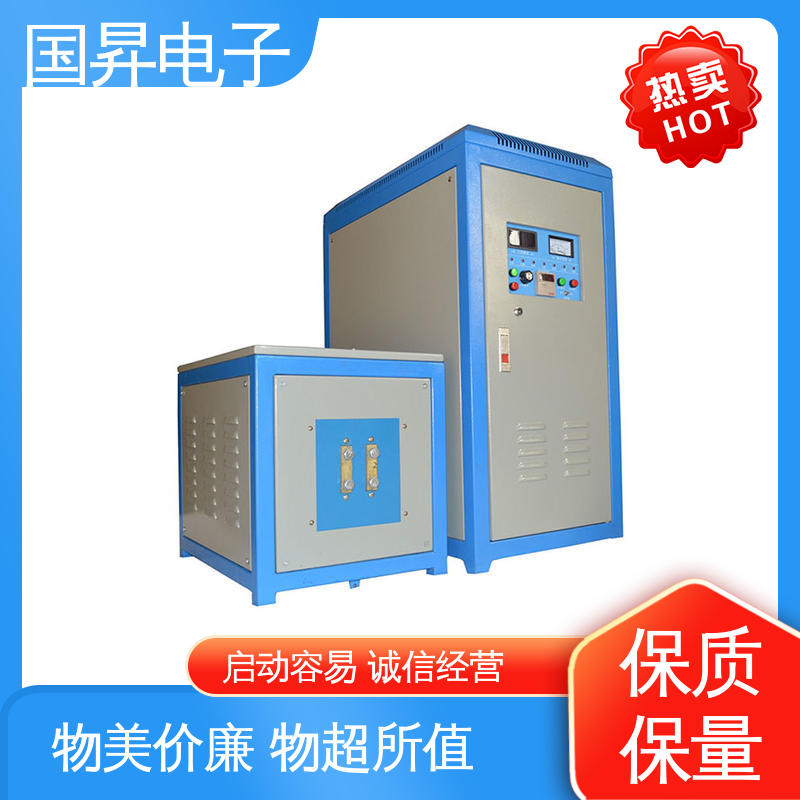 国昇电子 50KW超音频加热设备 节省时间 节能环保