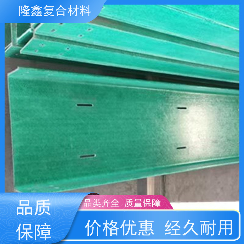 隆鑫 厂家 封闭式玻璃钢桥架 色泽光亮防锈 规格齐全