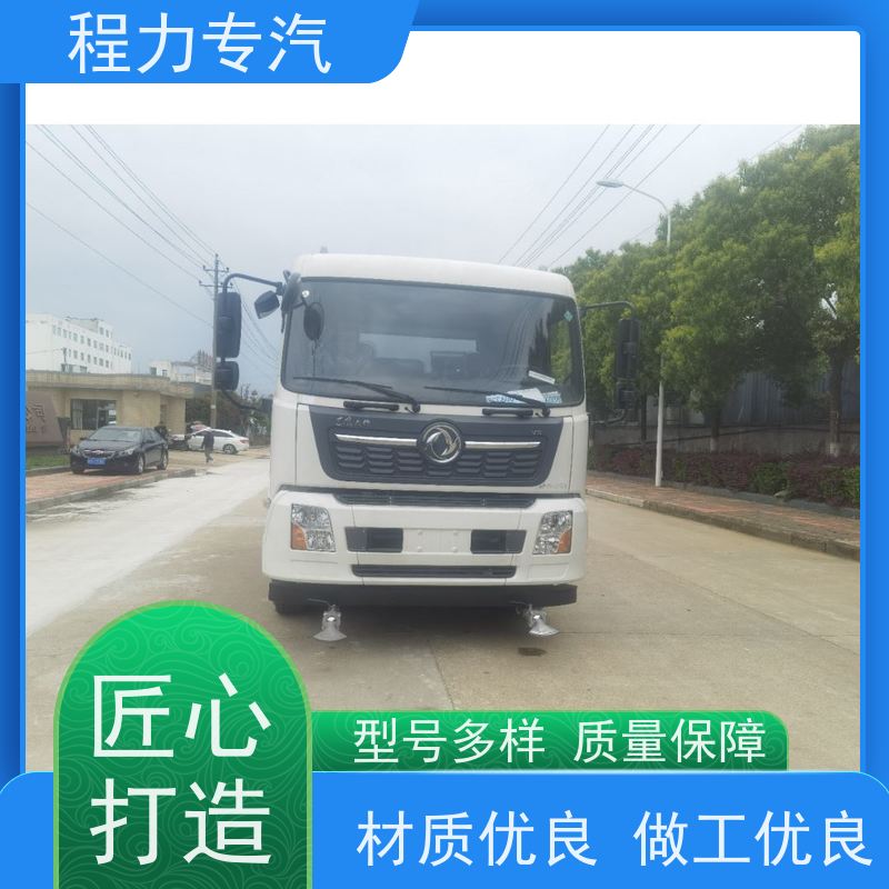 街道环卫喷洒车 145绿化洒水车 前四后八 全方位冲洗 车型品类齐全