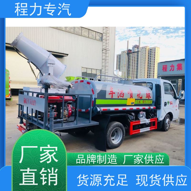 国六 15方陕汽轩德 公路洒水车 前四后八 全方位冲洗 生产厂家 支持定制