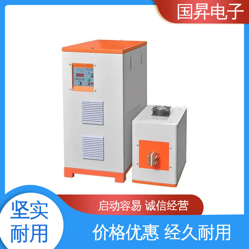 国昇电子 200KW超音频感应加热 表面氧化较轻 安全 性能稳定 外形美观