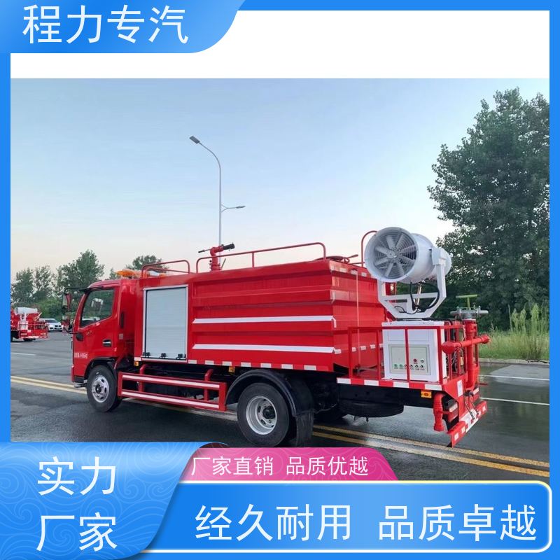 新款标准化工艺 工地洒水车 前四后八 全方位冲洗 压力大 水量少