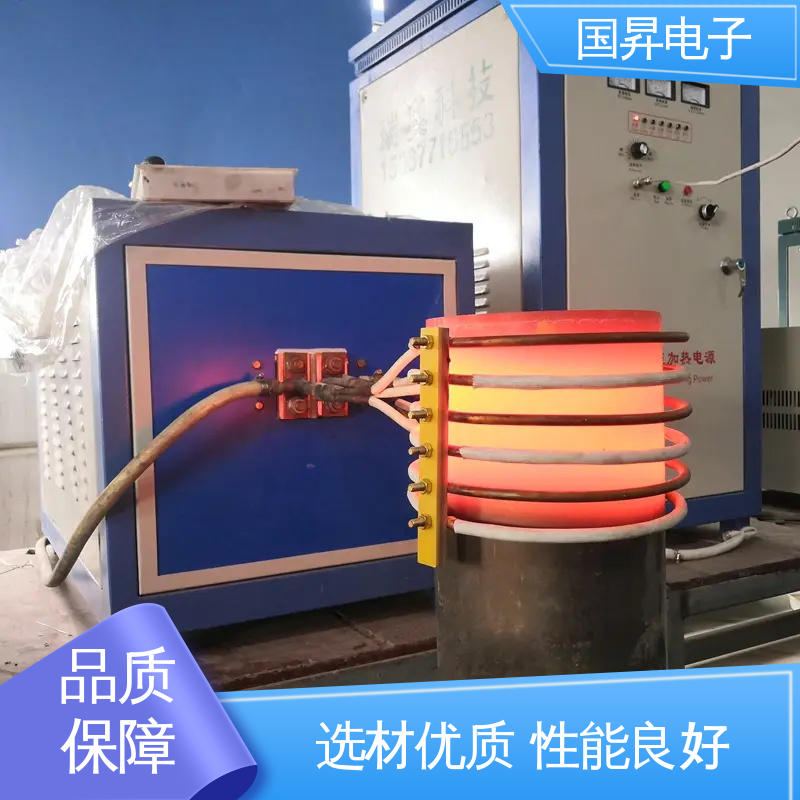 国昇电子 40KW超音频感应加热 随时停止 水温可调 热转换率高 高强度