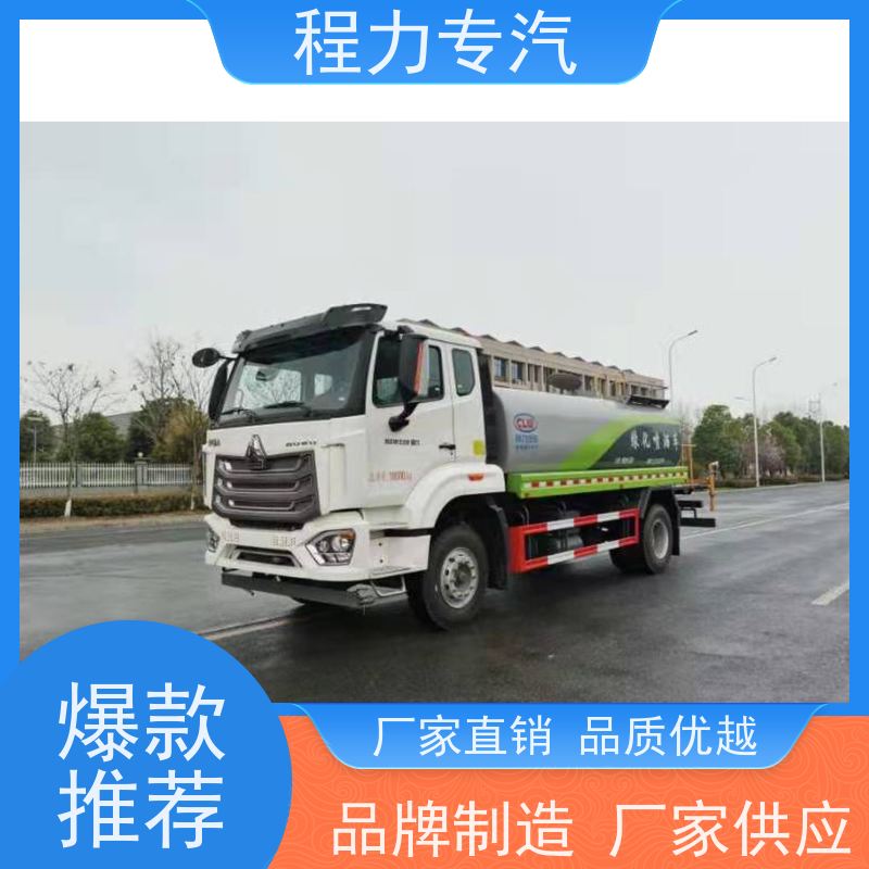 街道环卫喷洒车 消防车洒水车 有效降低道路扬尘 压力大 水量少