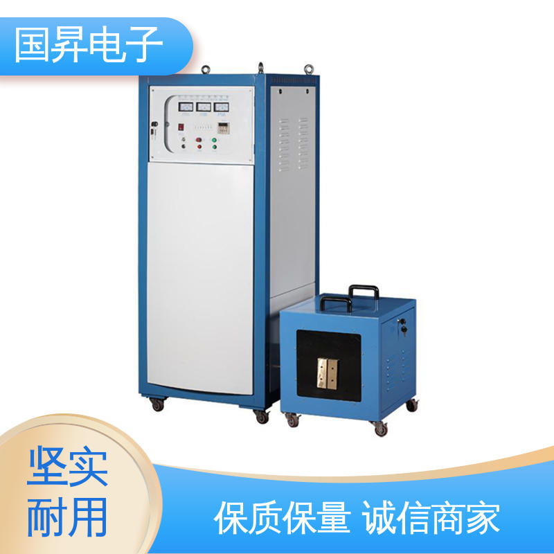 国昇电子 超音频感应加热设备 表面氧化较轻 安全 加工定制 经久耐用