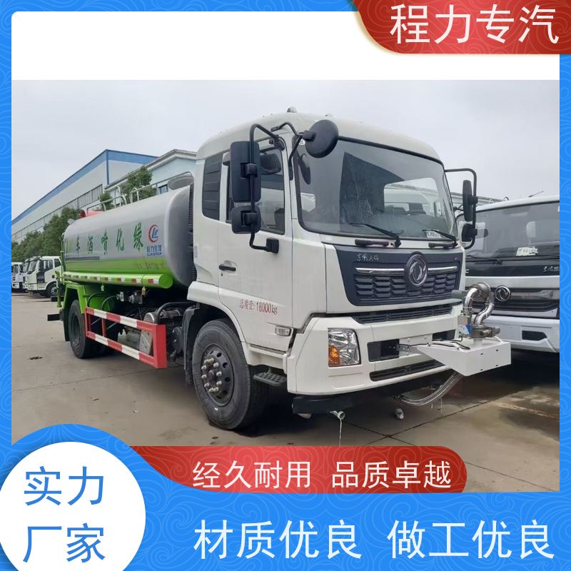 新款标准化工艺 电动小型洒水车 10方多功能抑尘车 生产厂家 支持定制