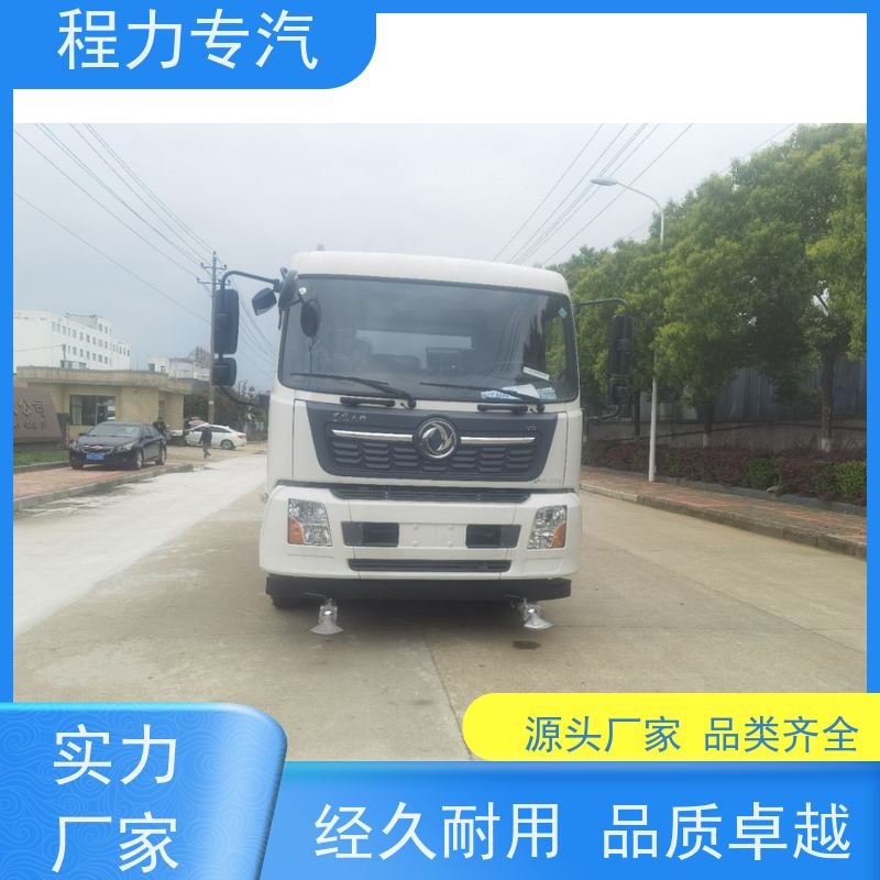 新款东风华神T1 扫路车洒水车 前四后八 全方位冲洗 功能齐全上户无忧