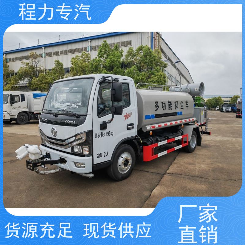新款标准化工艺 电动小型洒水车 有效降低道路扬尘 生产厂家 支持定制