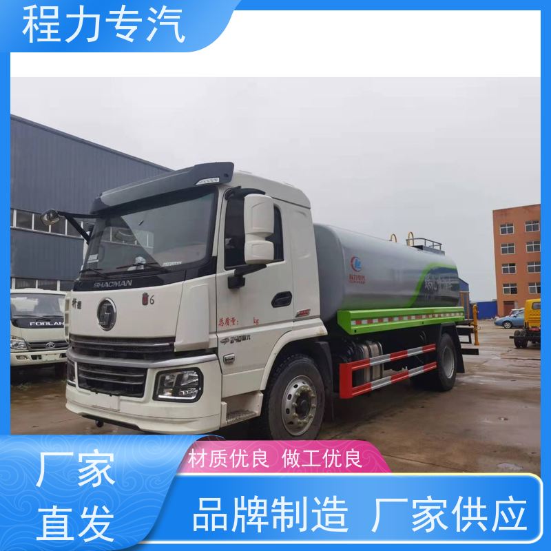 新款标准化工艺 绿化洒水车 有效降低道路扬尘 车型品类齐全