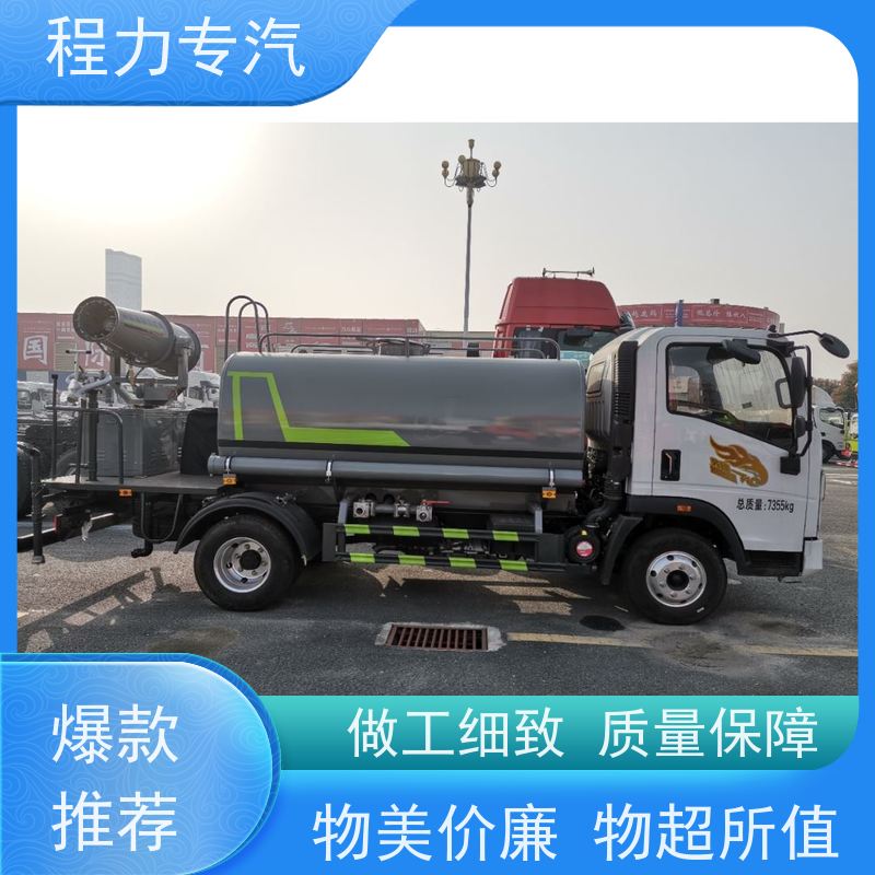 街道环卫喷洒车 多利卡洒水车 侧喷绿化带浇灌 车型品类齐全