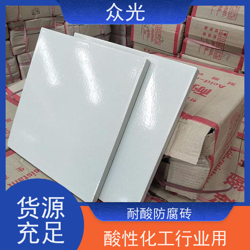 众光 耐酸碱瓷砖 吸水率低 抗冻性强 库存充足 供货及时