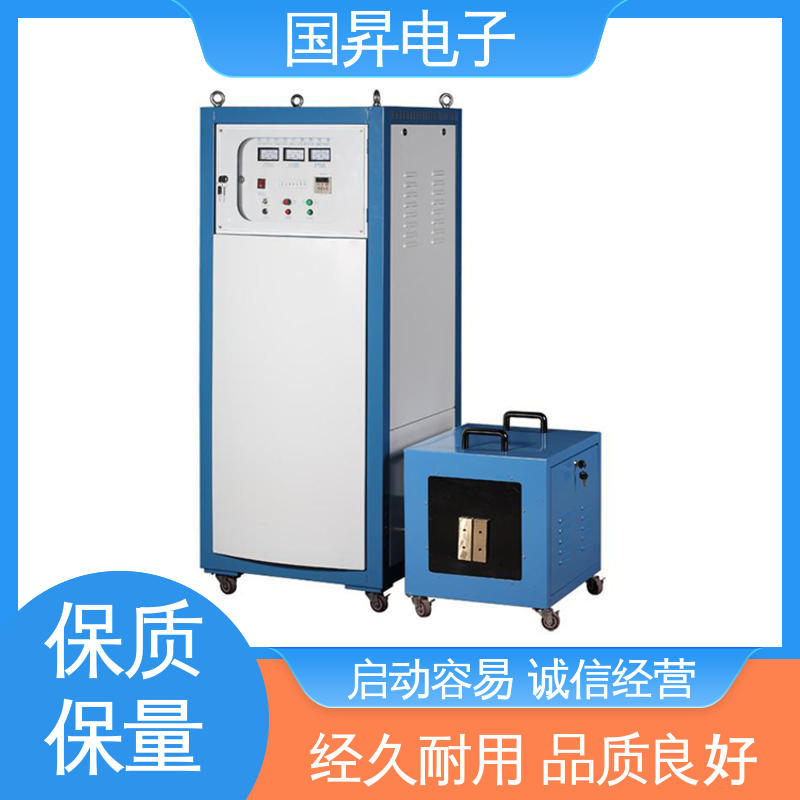 国昇电子 GS50KW超音频感应加热 表面氧化较轻 安全 性能优越 噪音较小