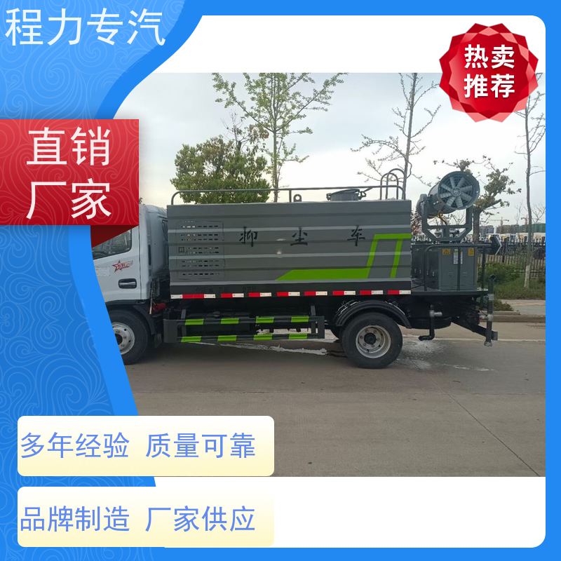 新款东风华神T1 电动洒水车 侧喷绿化带浇灌 功能齐全上户无忧