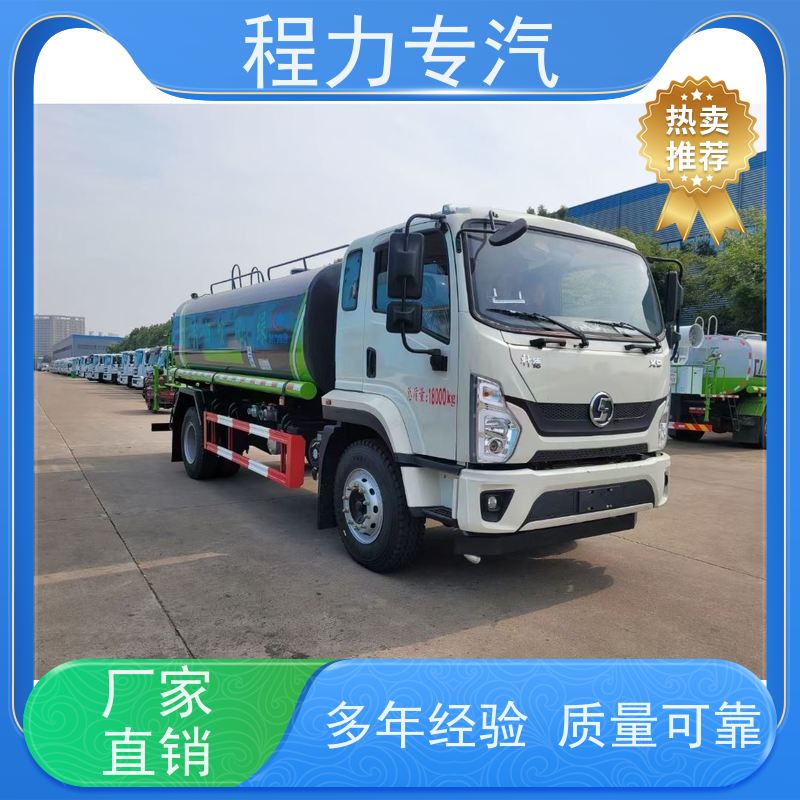 新款东风华神T1 马路洒水车 前四后八 全方位冲洗 压力大 水量少