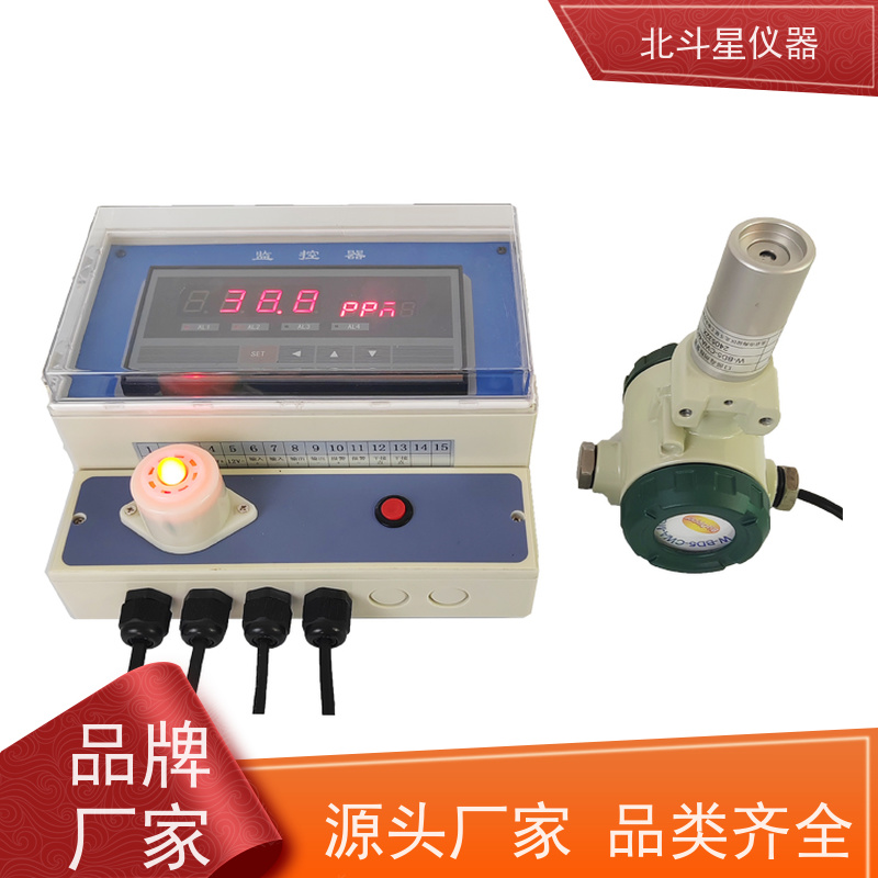 北斗星仪器 防化三防设备 毒剂报警器 安装高度 中科院技术力量研发