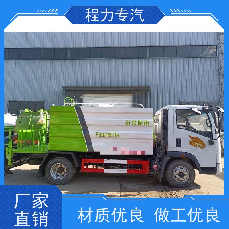 市政环卫道路养护 公路洒水车 10m3绿化喷洒车 生产厂家 支持定制