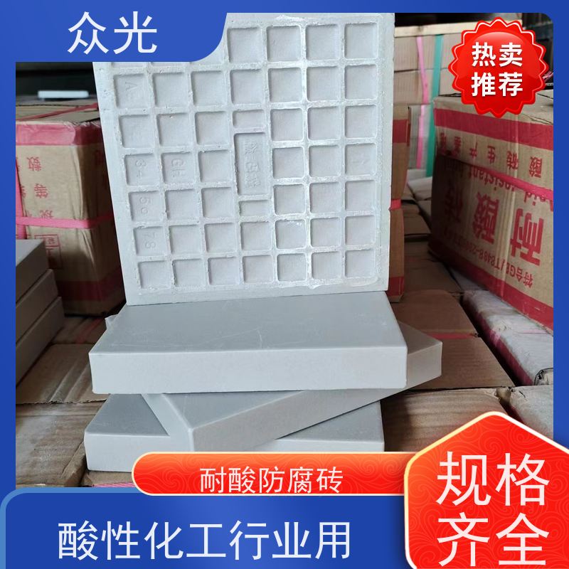 众光 耐酸碱瓷砖 色泽美观大方 规格齐全 支持定制