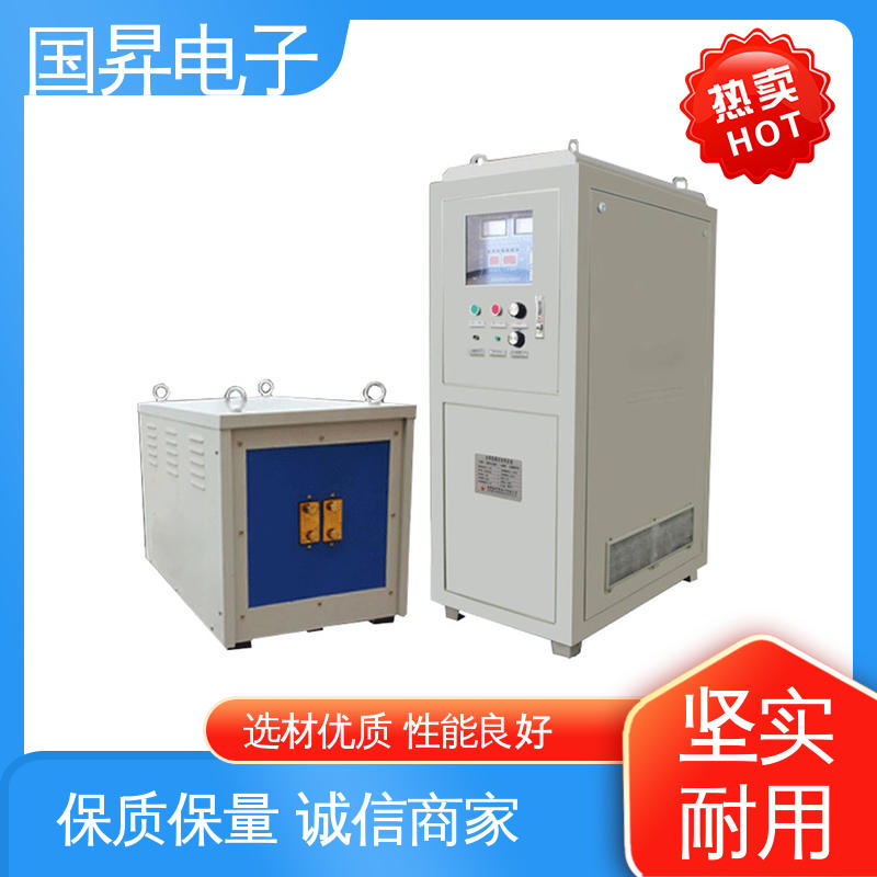 国昇电子 65KW超音频加热设备 重量轻 使用寿命长 加工定制 经久耐用