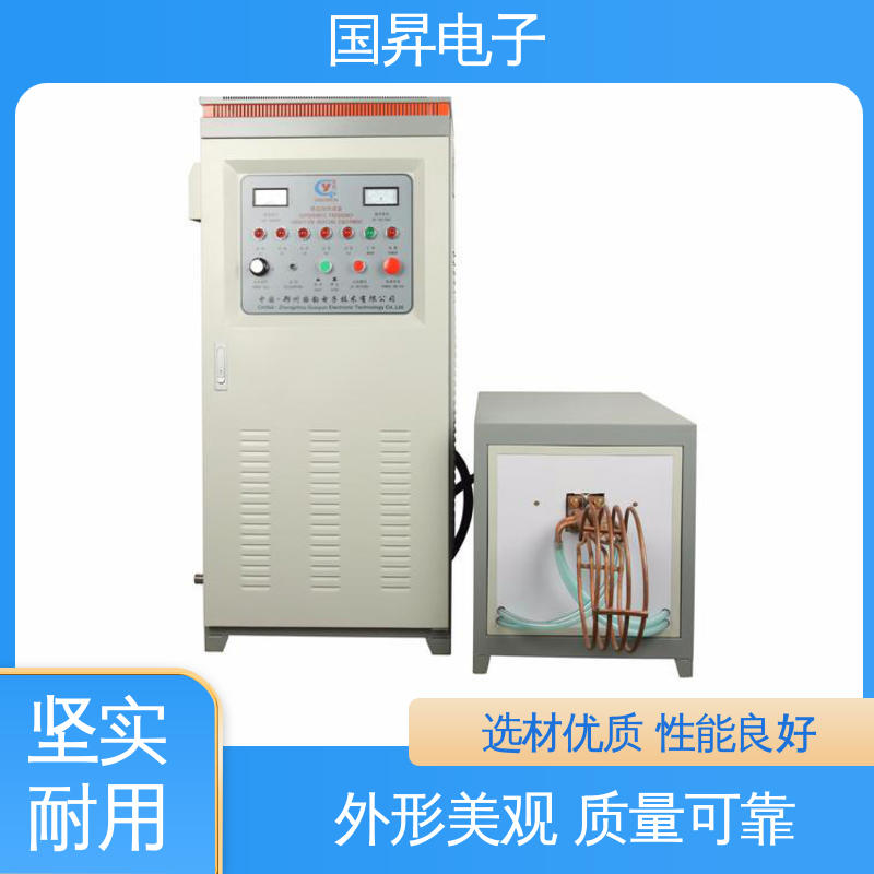 国昇电子 26KW超音频热锻设备 生产效率快 损耗少 性能稳定 外形美观