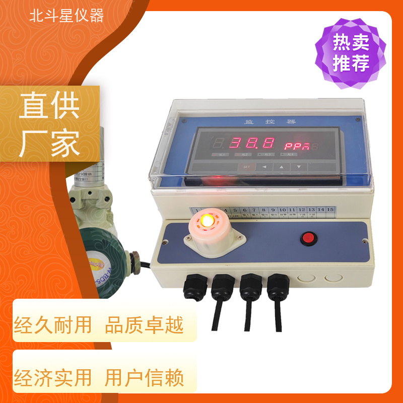 北斗星仪器 核生化 含硫含磷毒剂报警器 W-BD5-CWA2290 厂家匠心打造