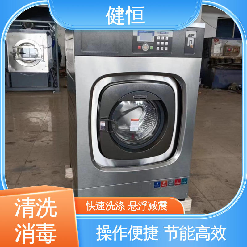 健恒 1000L 地巾机清洗机 变频悬浮 噪音小 源头工厂 支持定制