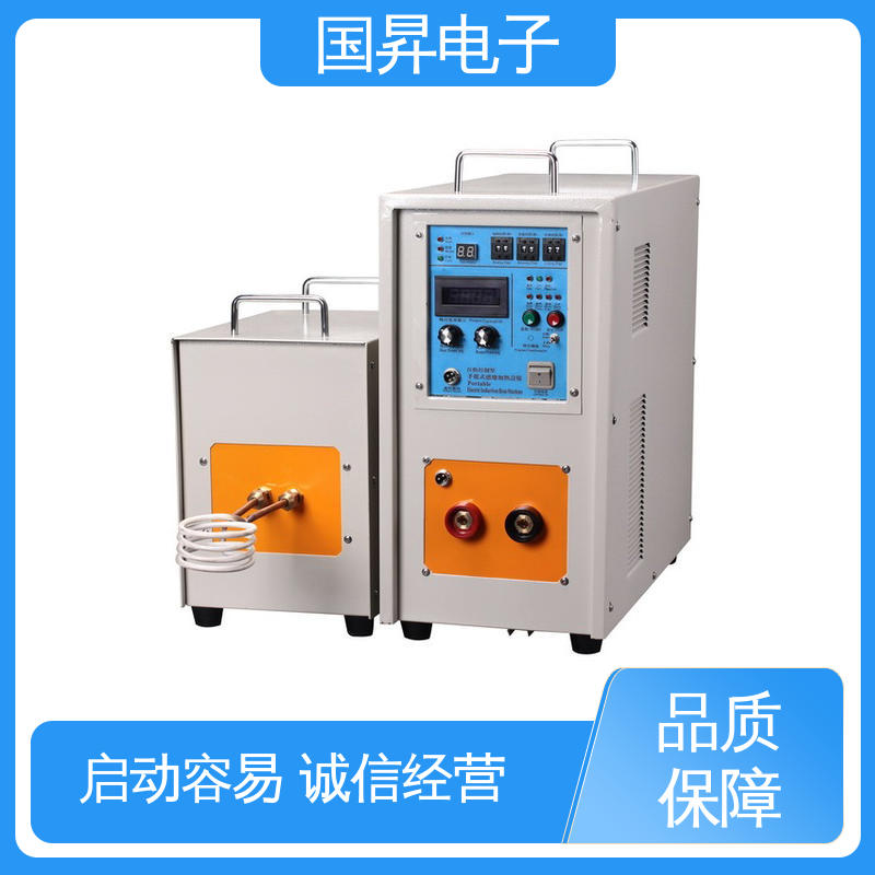 国昇电子 80KW超音频热配合机 结构紧凑 防潮防锈 硬度高 韧性较高