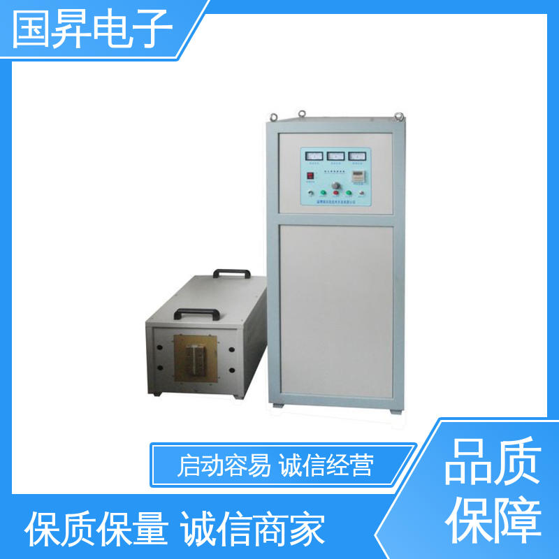 国昇电子 120KW超音频热配合机 工件抗断裂 抗疲劳 节省时间 节能环保