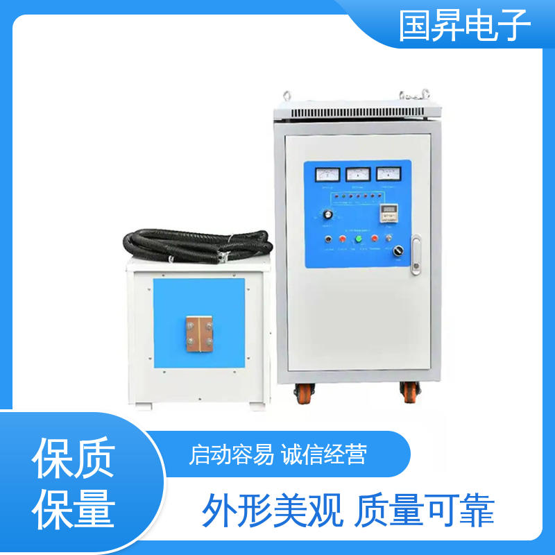 国昇电子 200KW超音频感应加热 随时停止 水温可调 性能优越 噪音较小