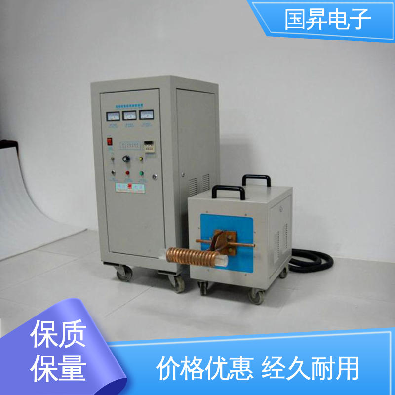 国昇电子 200KW超音频感应加热 随时停止 水温可调 不易变形 质量安心