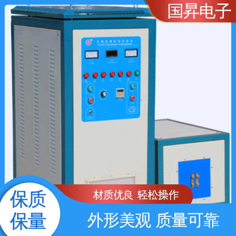 国昇电子 120KW超音频热配合机 无需预热 随时启动 不易变形 质量安心