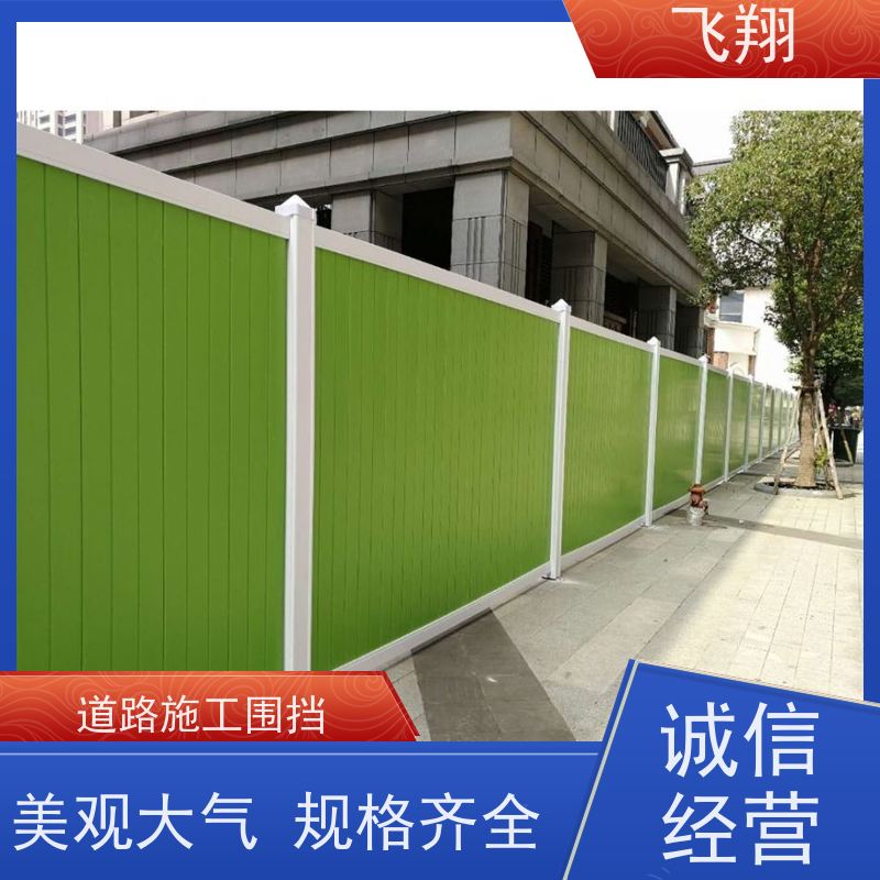 临时围挡出租 工地安全隔离围挡 加厚板材围挡租赁厂家