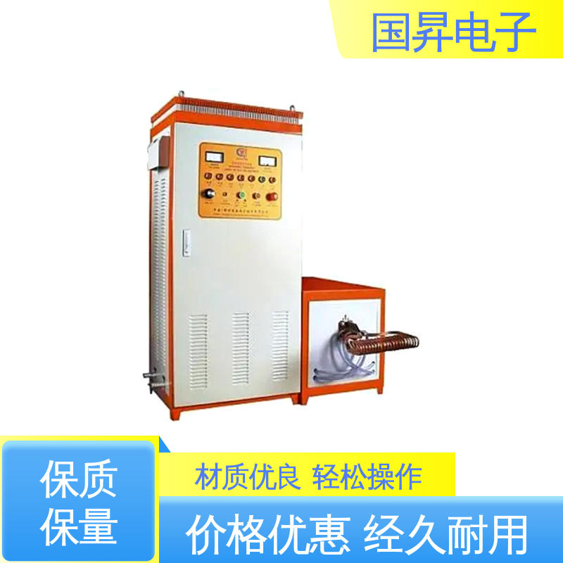 国昇电子 50KW超音频加热设备 工件抗断裂 抗疲劳 材质优良