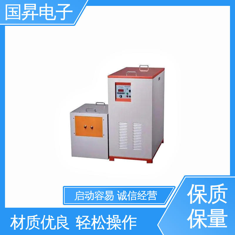 国昇电子 160KW超音频热配合机 安装方便 运行可靠 性能稳定 外形美观
