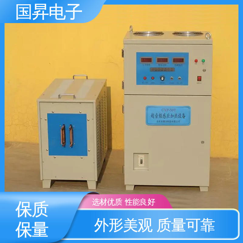 国昇电子 50KW超音频加热设备 结构紧凑 防潮防锈 性能优越 噪音较小