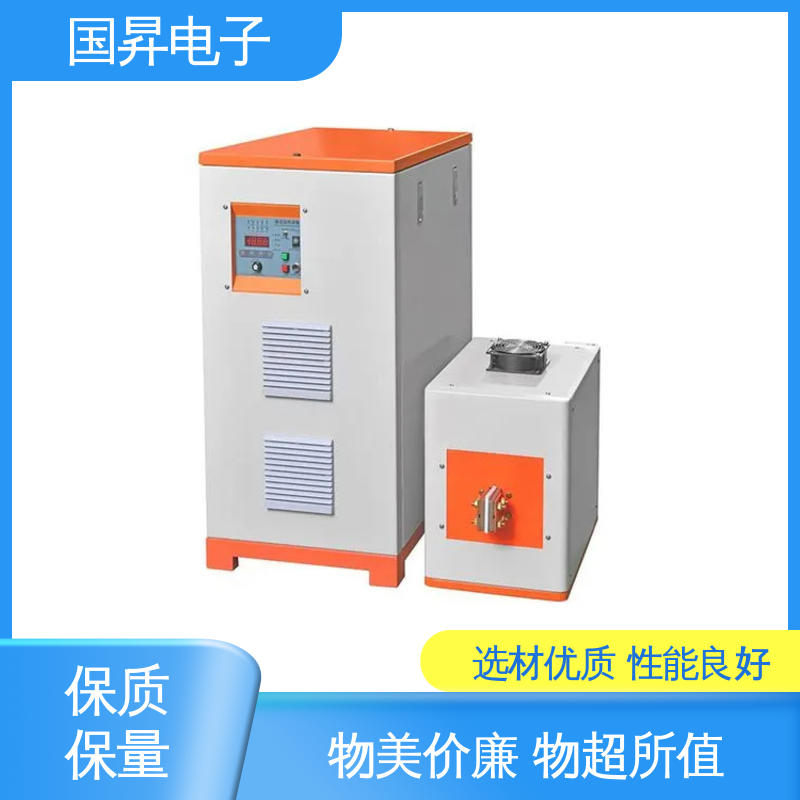 国昇电子 35KW超音频热配合机 热转换率高 高强度