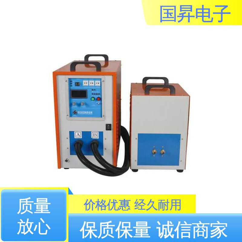 国昇电子 GS50KW超音频感应加热 无需预热 随时启动 性能稳定 外形美观