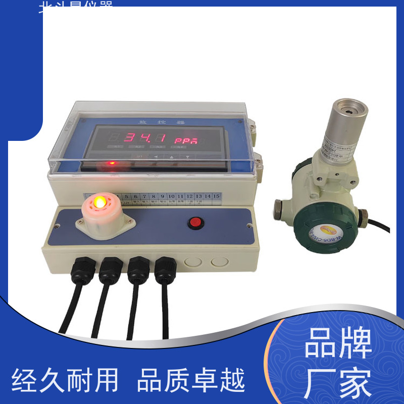 北斗星仪器 防化器材室 含磷毒剂报警器 安装方法 国家防爆认证
