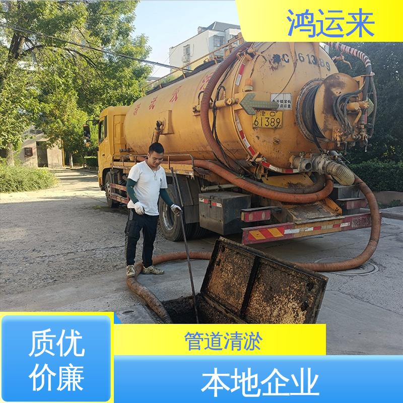 雨水管道清淤 一条龙服务 疏通污水井下水道 子牙镇