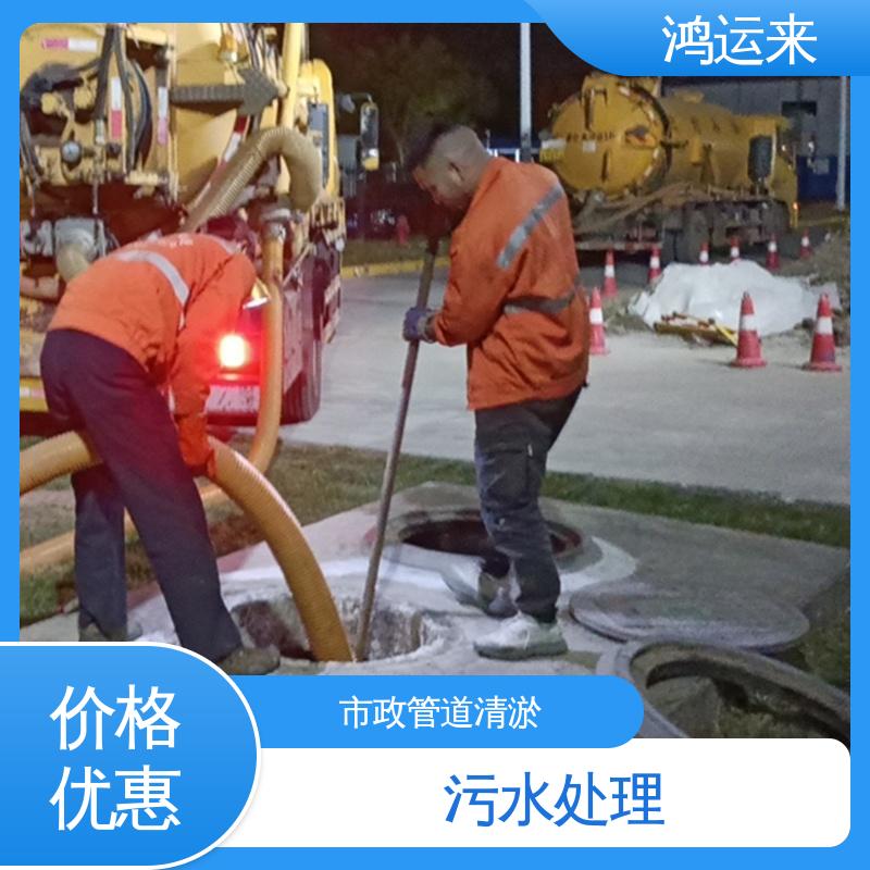 大北涧沽 全天随叫随到 抽泥浆 潜水封堵 污水池清淤