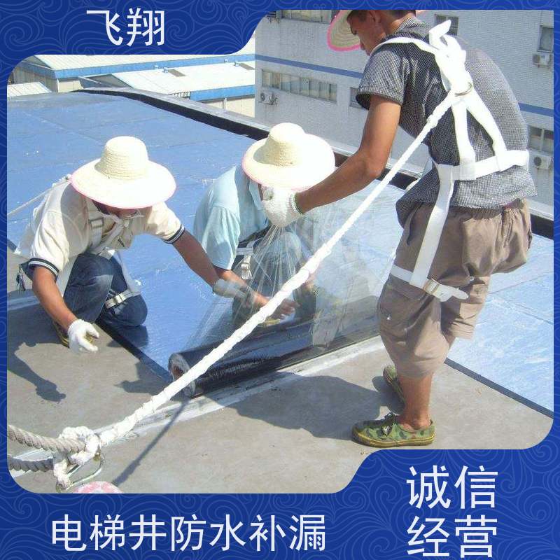 深圳香密湖小区防水补漏施工 高压注浆工法 节省成本