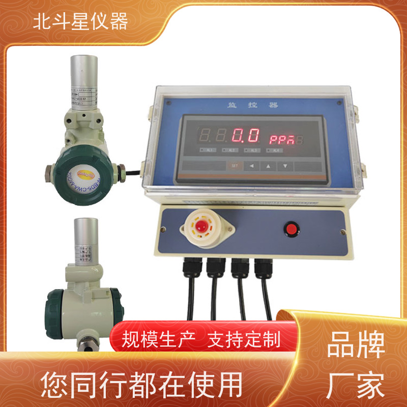 北斗星仪器 人防指挥所 毒剂报警器 安装技术规范 厂家货源