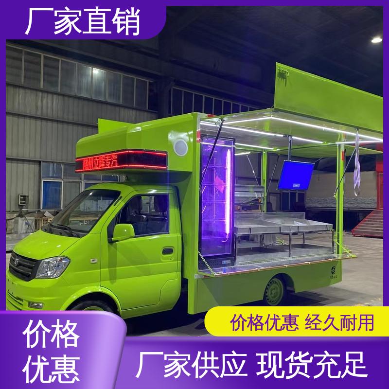 流动广告宣传车 P4P5彩屏可选 传媒车 全国可上户 东风柳汽