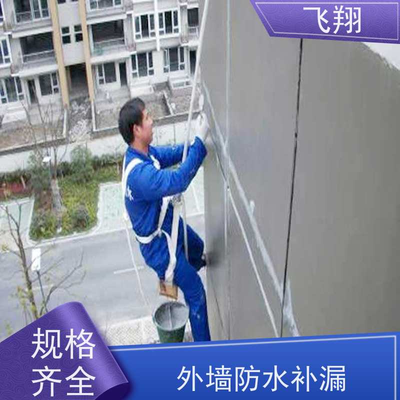 飞翔 伸缩缝防水补漏 免费勘察快速修补 效率高 