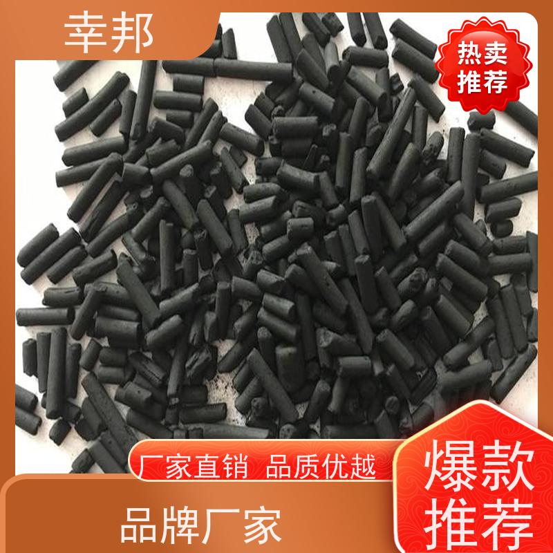 幸邦 净水材料 净化柱状活性炭 河道水处理 吸附性强