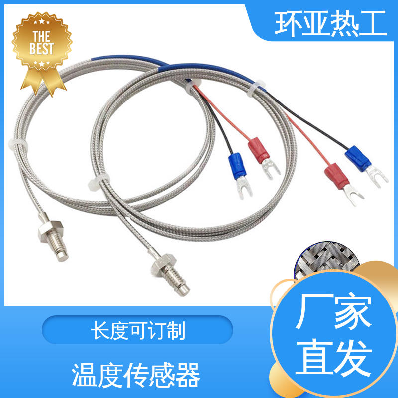 环亚 屏蔽沙包线KEJT型螺钉偶测温线 供应 液体、蒸汽 WRNT-02