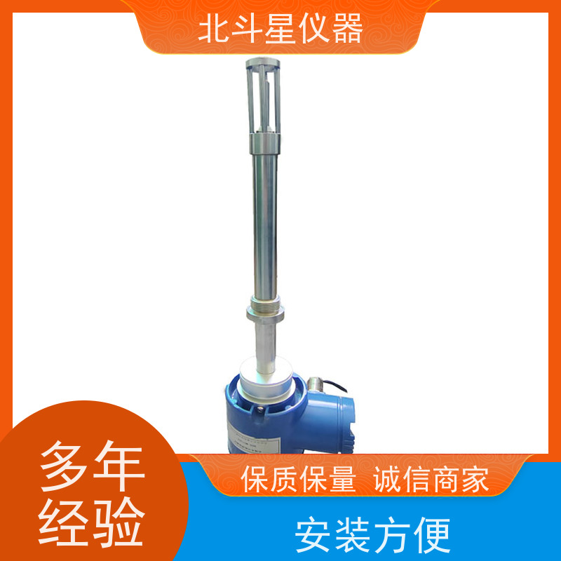 北斗星 接触式 燃料油水分检测仪 专注技术 测量准确